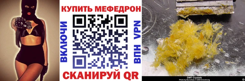 Купить наркотики Ардон Марихуана СК ГАШ ссылка на мегу зеркало Псилоцибиновые грибы КОКАИН Меф