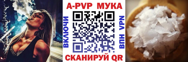 Alpha-PVP крисы CK  Ардон 