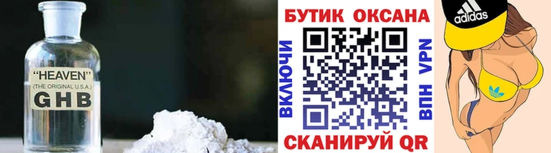 БУТИРАТ бутик  Ардон 