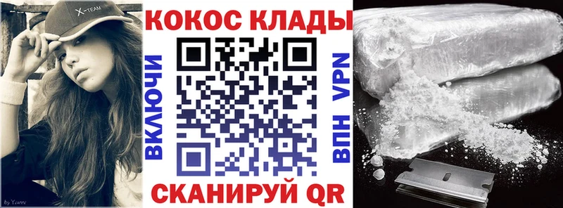 Cocaine VHQ  Ардон 