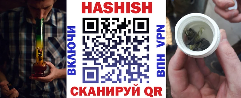ОМГ ОМГ ссылки  Ардон  ГАШИШ 40% ТГК 