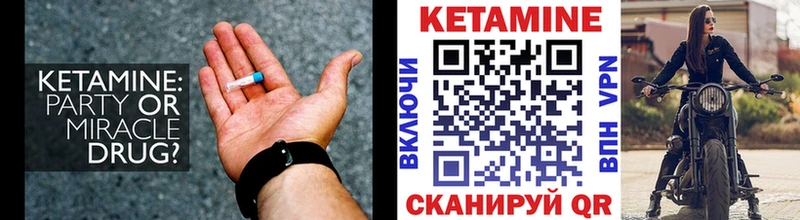 КЕТАМИН ketamine  OMG   Ардон 