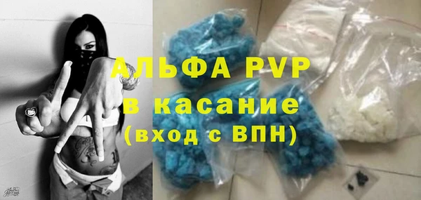 стафф Покров