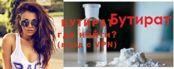 эйфоретик Алексеевка