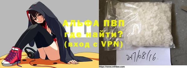 экстази Алексин