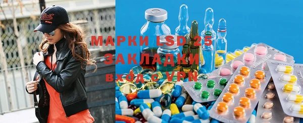 эйфоретик Алексеевка
