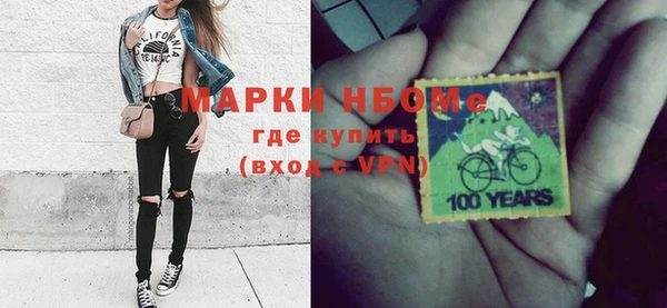 эйфоретик Алексеевка