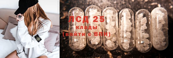 экстази Алексин