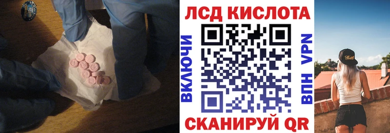 LSD-25 экстази кислота blacksprut сайт Ардон