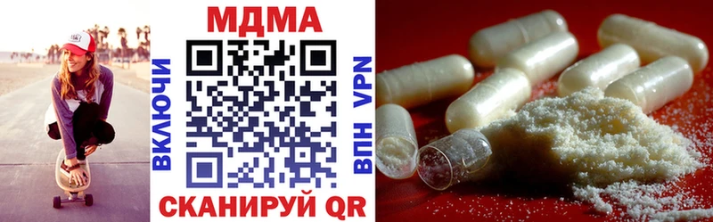 hydra зеркало  Ардон  МДМА молли 