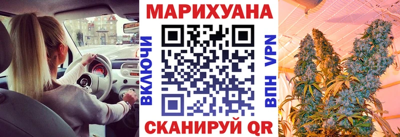 Бошки марихуана план  Ардон 